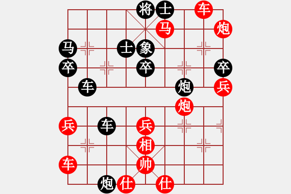 象棋棋譜圖片：南天☆聯(lián)賽05號 勝 斬將＊05 - 步數(shù)：60 