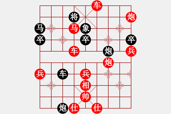 象棋棋譜圖片：南天☆聯(lián)賽05號 勝 斬將＊05 - 步數(shù)：67 