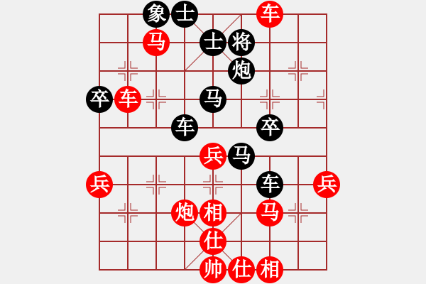 象棋棋譜圖片：屏風馬橫車2 - 步數(shù)：60 