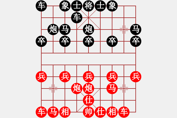 象棋棋譜圖片：中跑對(duì)單提馬之炮八平六 - 步數(shù)：10 