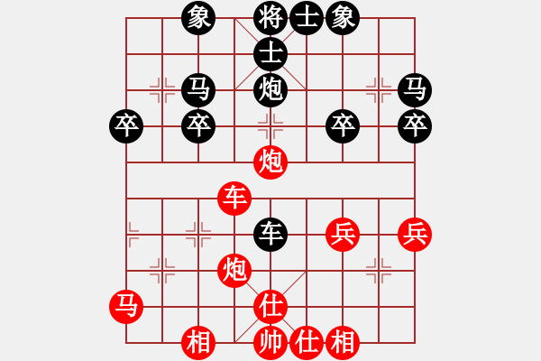 象棋棋譜圖片：中跑對(duì)單提馬之炮八平六 - 步數(shù)：30 