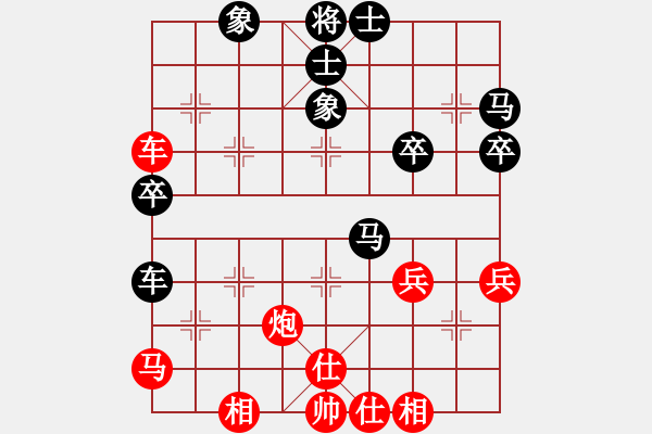 象棋棋譜圖片：中跑對(duì)單提馬之炮八平六 - 步數(shù)：40 