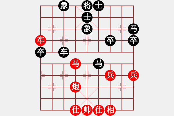 象棋棋譜圖片：中跑對(duì)單提馬之炮八平六 - 步數(shù)：46 