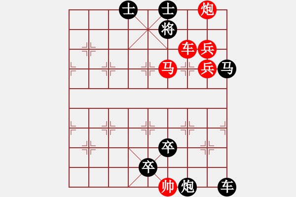 象棋棋譜圖片：B. 紅茶店老板－難度低：第211局 - 步數(shù)：0 