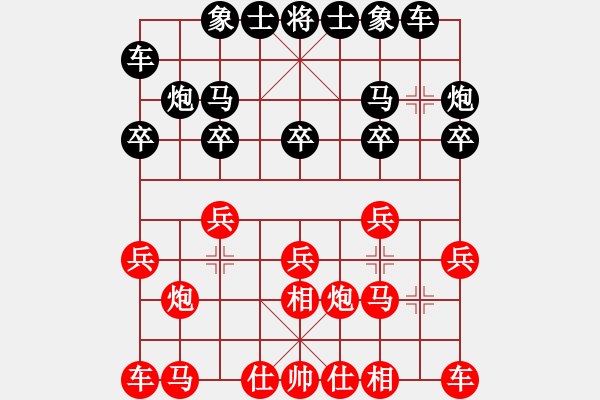 象棋棋譜圖片：隨緣[2694679252] -VS- 百思不得棋解[1076002090] - 步數(shù)：10 