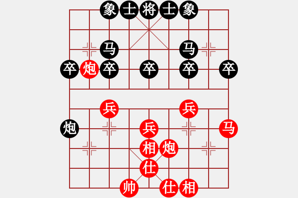 象棋棋譜圖片：隨緣[2694679252] -VS- 百思不得棋解[1076002090] - 步數(shù)：30 