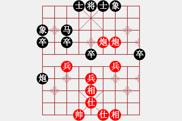 象棋棋譜圖片：隨緣[2694679252] -VS- 百思不得棋解[1076002090] - 步數(shù)：40 