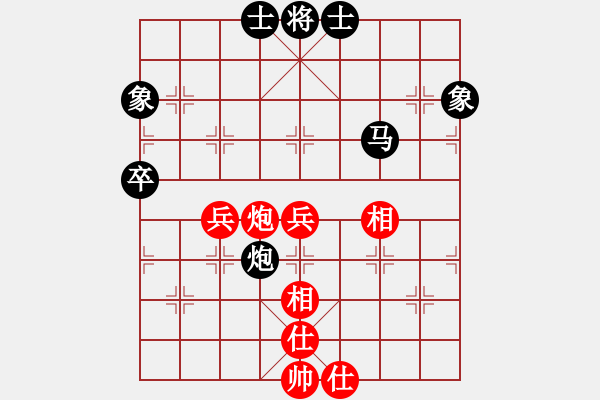 象棋棋譜圖片：隨緣[2694679252] -VS- 百思不得棋解[1076002090] - 步數(shù)：60 