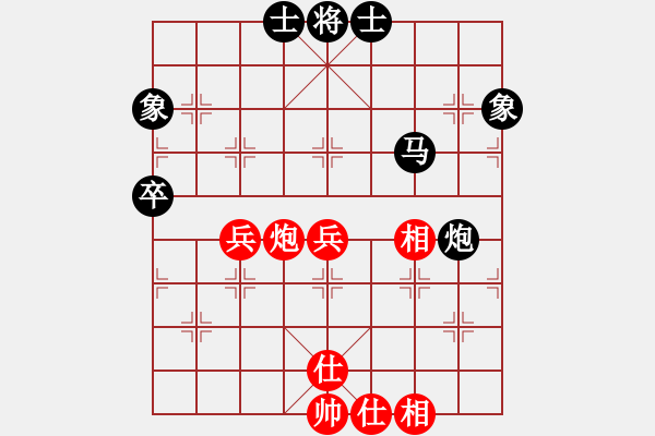 象棋棋譜圖片：隨緣[2694679252] -VS- 百思不得棋解[1076002090] - 步數(shù)：66 