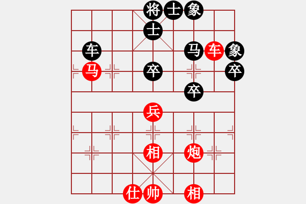 象棋棋譜圖片：【非凡華彩】精英々雨 勝 祥龍棋緣＊五福臨門 - 步數(shù)：90 