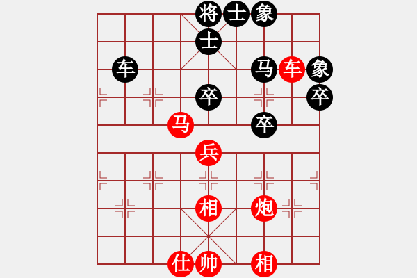 象棋棋譜圖片：【非凡華彩】精英々雨 勝 祥龍棋緣＊五福臨門 - 步數(shù)：91 