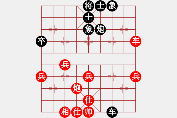 象棋棋谱图片：第26届全国国庆象棋锦标赛第二轮 蔡云山(霹) 先和 刘少峰(彭) - 步数：50 