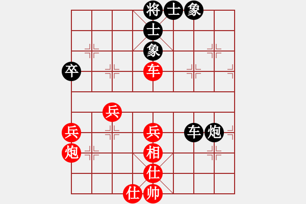 象棋棋谱图片：第26届全国国庆象棋锦标赛第二轮 蔡云山(霹) 先和 刘少峰(彭) - 步数：60 