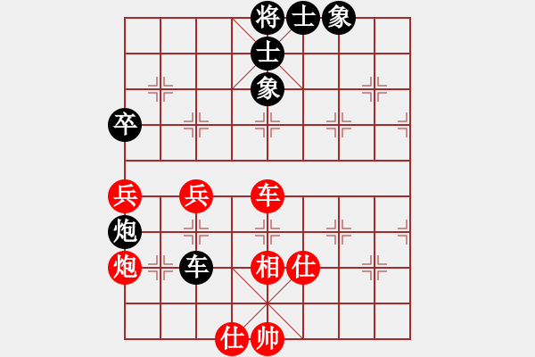 象棋棋谱图片：第26届全国国庆象棋锦标赛第二轮 蔡云山(霹) 先和 刘少峰(彭) - 步数：70 