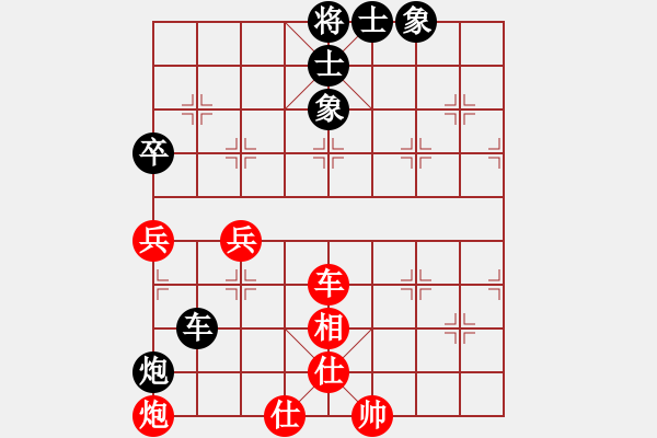 象棋棋谱图片：第26届全国国庆象棋锦标赛第二轮 蔡云山(霹) 先和 刘少峰(彭) - 步数：80 