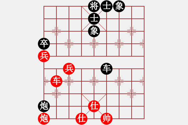 象棋棋谱图片：第26届全国国庆象棋锦标赛第二轮 蔡云山(霹) 先和 刘少峰(彭) - 步数：90 