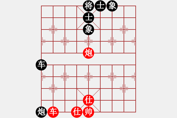 象棋棋谱图片：第26届全国国庆象棋锦标赛第二轮 蔡云山(霹) 先和 刘少峰(彭) - 步数：98 