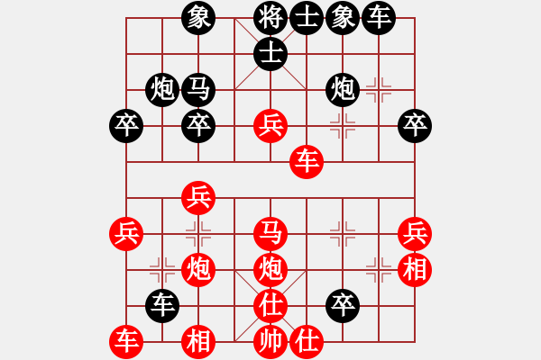 象棋棋譜圖片：電工機(jī)械(日帥)-和-品棋冬雪(月將) - 步數(shù)：30 