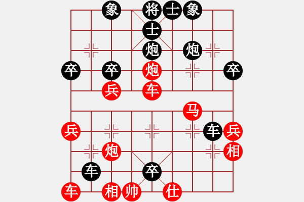 象棋棋譜圖片：電工機(jī)械(日帥)-和-品棋冬雪(月將) - 步數(shù)：40 