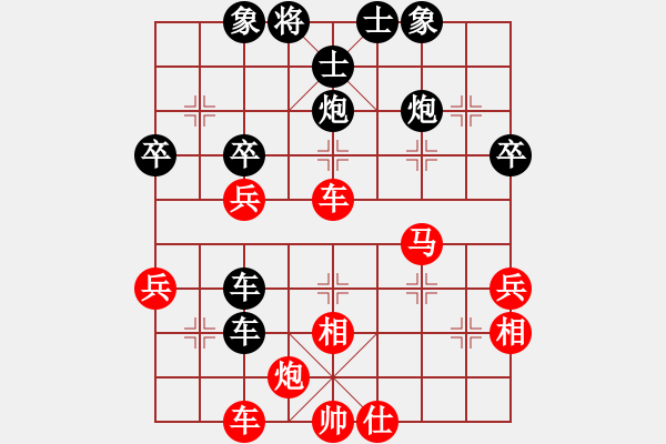 象棋棋譜圖片：電工機(jī)械(日帥)-和-品棋冬雪(月將) - 步數(shù)：50 