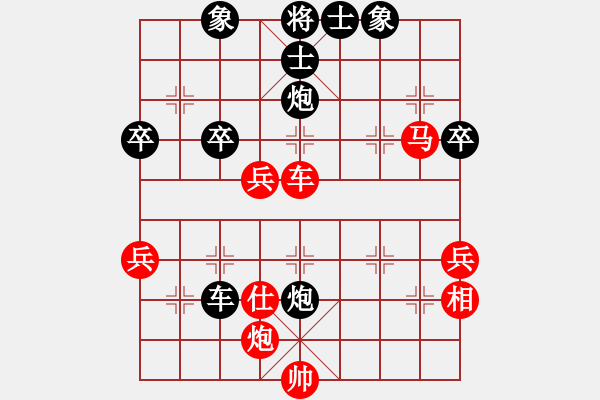 象棋棋譜圖片：電工機(jī)械(日帥)-和-品棋冬雪(月將) - 步數(shù)：60 