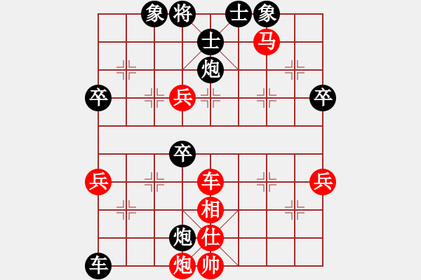 象棋棋譜圖片：電工機(jī)械(日帥)-和-品棋冬雪(月將) - 步數(shù)：80 