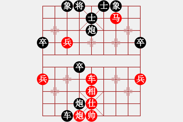 象棋棋譜圖片：電工機(jī)械(日帥)-和-品棋冬雪(月將) - 步數(shù)：90 