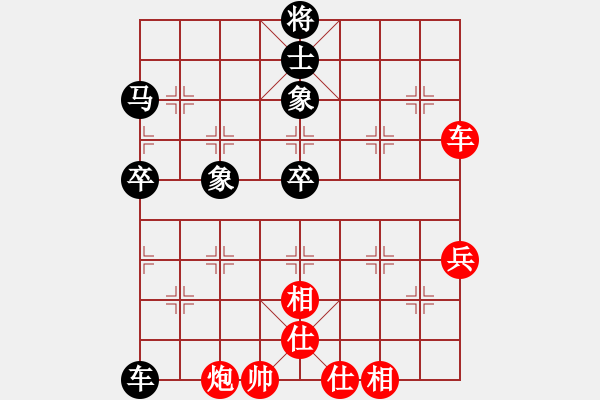 象棋棋譜圖片：北京市大興月賽第3輪王應(yīng)洪先和陳健纘 - 步數(shù)：70 