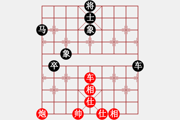 象棋棋譜圖片：北京市大興月賽第3輪王應(yīng)洪先和陳健纘 - 步數(shù)：80 