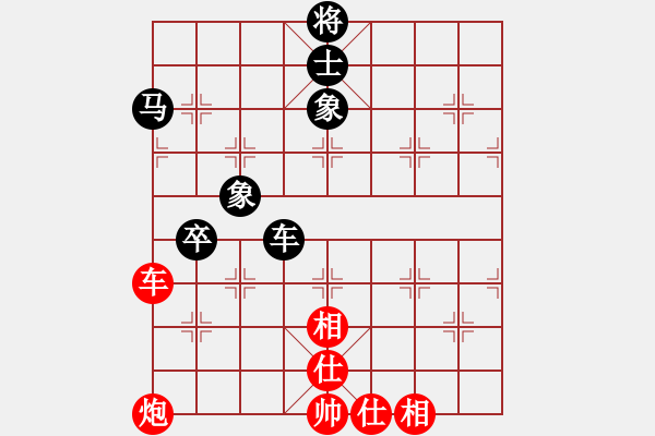 象棋棋譜圖片：北京市大興月賽第3輪王應(yīng)洪先和陳健纘 - 步數(shù)：83 