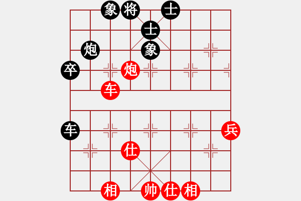 象棋棋譜圖片：左馬盤河 紅士六進五【2】 - 步數(shù)：56 