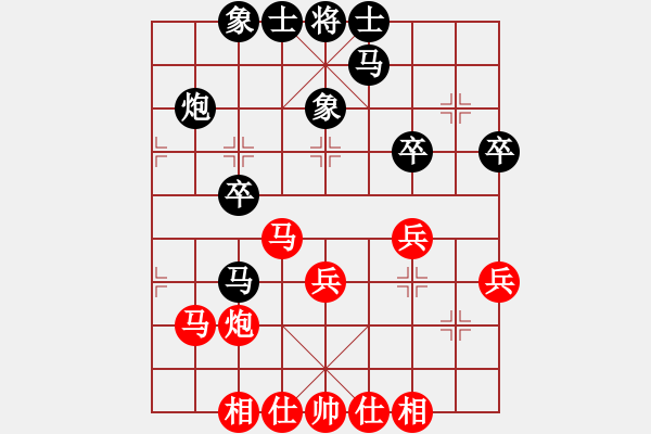 象棋棋谱图片：孙逸阳 先和 孙勇征 - 步数：32 
