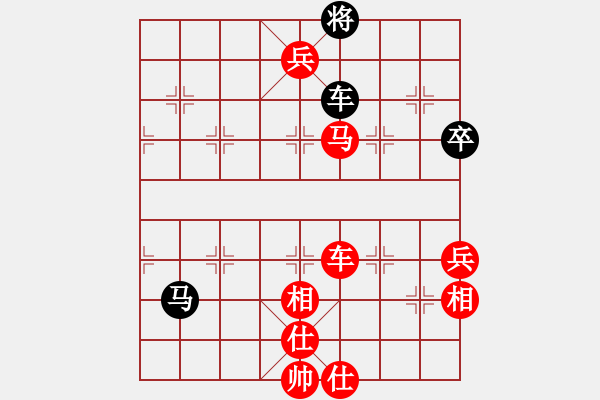 象棋棋譜圖片：虞山鎮(zhèn)王振茲先勝梅李片肖宗華（少年） - 步數(shù)：104 