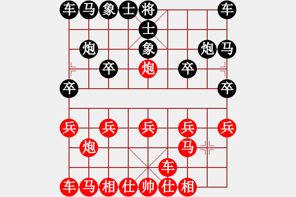 象棋棋譜圖片：橫才俊儒[292832991] -VS- 布衣[940798320] - 步數(shù)：10 