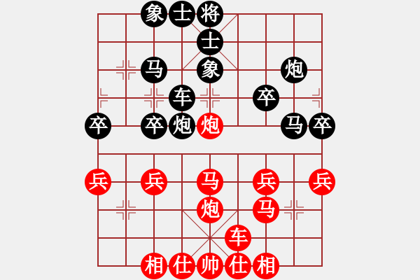 象棋棋譜圖片：橫才俊儒[292832991] -VS- 布衣[940798320] - 步數(shù)：30 