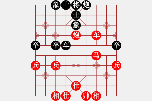 象棋棋譜圖片：橫才俊儒[292832991] -VS- 布衣[940798320] - 步數(shù)：50 