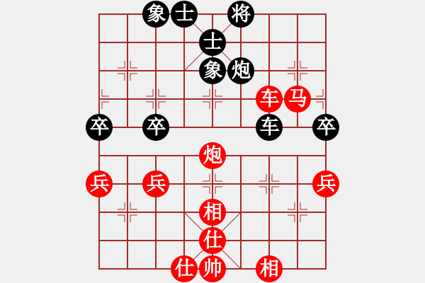 象棋棋譜圖片：橫才俊儒[292832991] -VS- 布衣[940798320] - 步數(shù)：70 