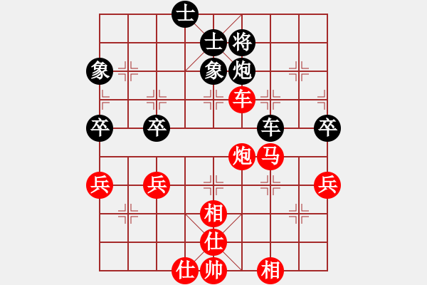 象棋棋譜圖片：橫才俊儒[292832991] -VS- 布衣[940798320] - 步數(shù)：80 