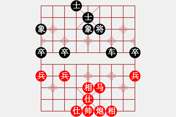 象棋棋譜圖片：橫才俊儒[292832991] -VS- 布衣[940798320] - 步數(shù)：87 