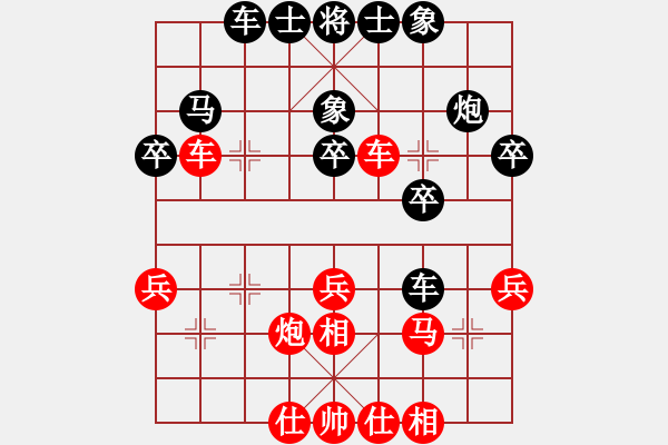 象棋棋譜圖片：第7輪11臺 大同徐建斌先和太原韓強 - 步數(shù)：77 