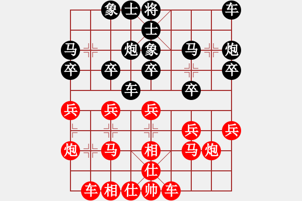 象棋棋谱图片：张福生 先和 张若愚 - 步数：20 