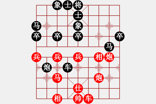 象棋棋谱图片：张福生 先和 张若愚 - 步数：40 