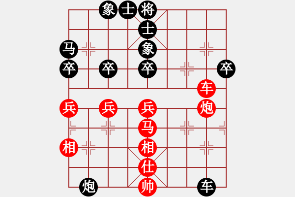 象棋棋谱图片：张福生 先和 张若愚 - 步数：50 