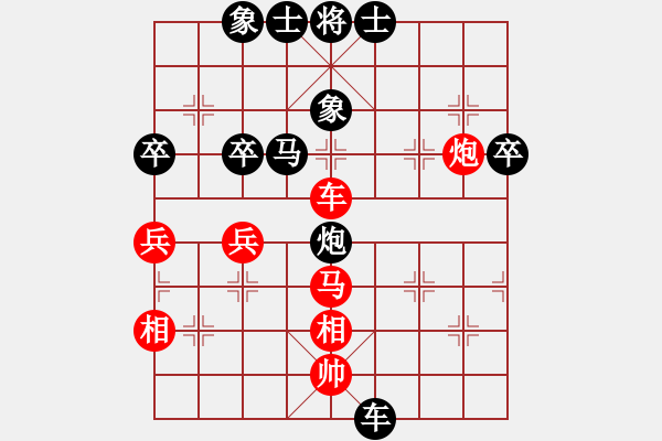 象棋棋谱图片：张福生 先和 张若愚 - 步数：65 