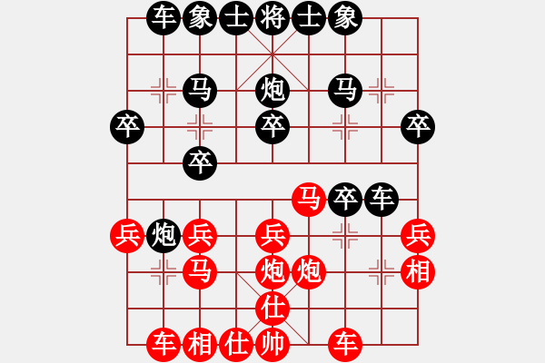 象棋棋譜圖片：封車關(guān)馬：000野狼222[紅] -VS- 偏鋒炮王[黑] - 步數(shù)：20 