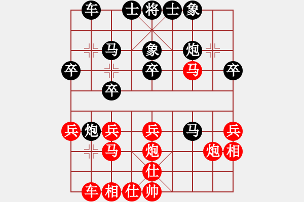 象棋棋譜圖片：封車關(guān)馬：000野狼222[紅] -VS- 偏鋒炮王[黑] - 步數(shù)：30 