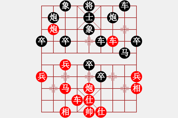 象棋棋譜圖片：中炮急進(jìn)中兵對(duì)屏風(fēng)馬（黑勝） - 步數(shù)：40 