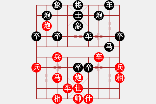 象棋棋譜圖片：中炮急進(jìn)中兵對(duì)屏風(fēng)馬（黑勝） - 步數(shù)：42 