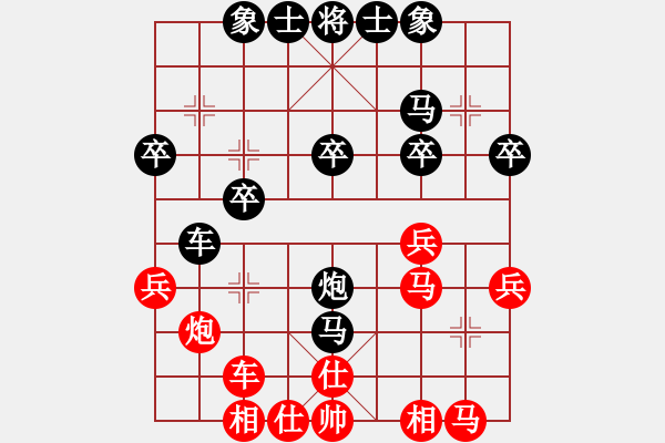 象棋棋譜圖片：趙乾元 先負(fù) 陳穎 - 步數(shù)：30 