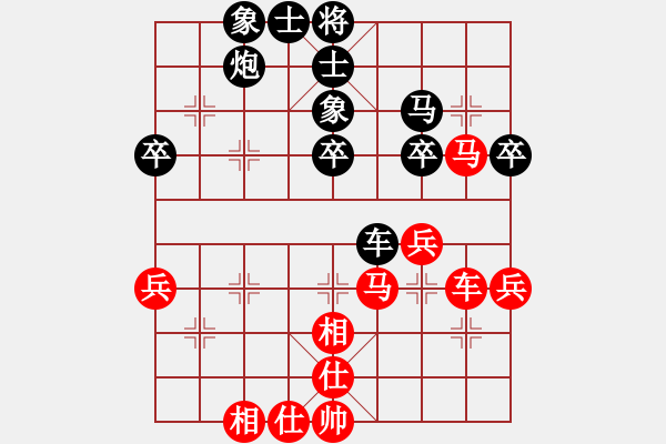 象棋棋譜圖片：趙乾元 先負(fù) 陳穎 - 步數(shù)：50 